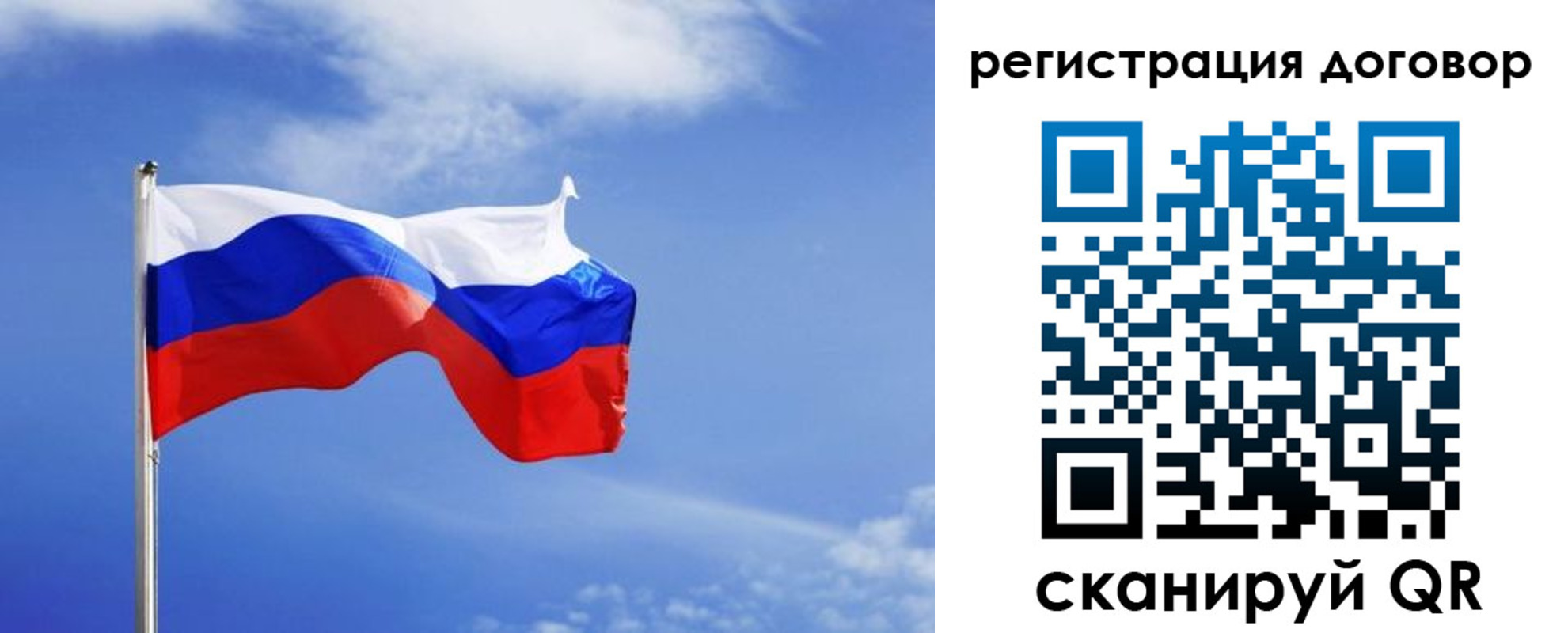 временная регистрация недорого в Карпинске