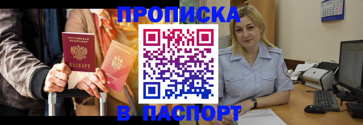 регистрация для школы в Карпинске