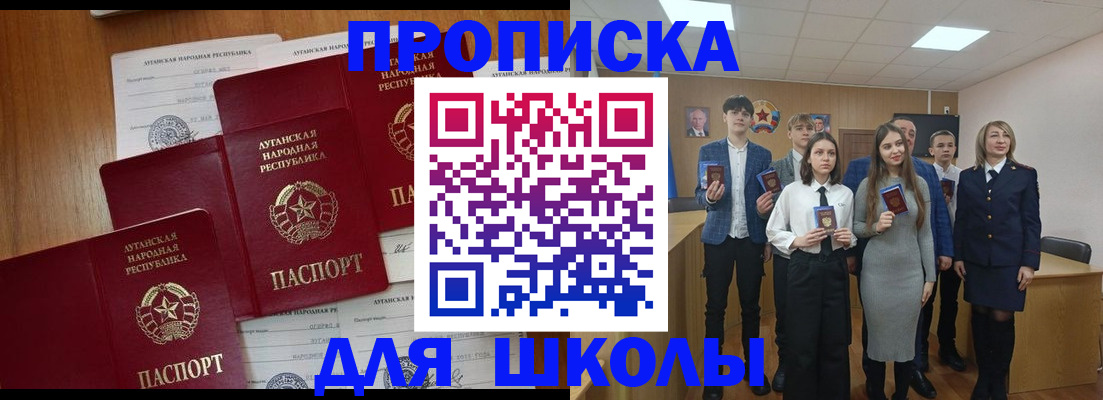 прописка от собственника в Карпинске